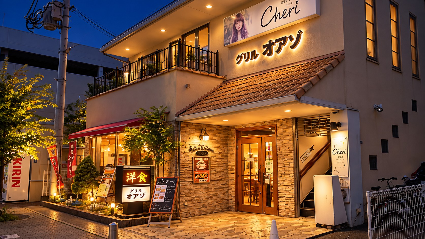 夜のグリル オアゾ店舗外観